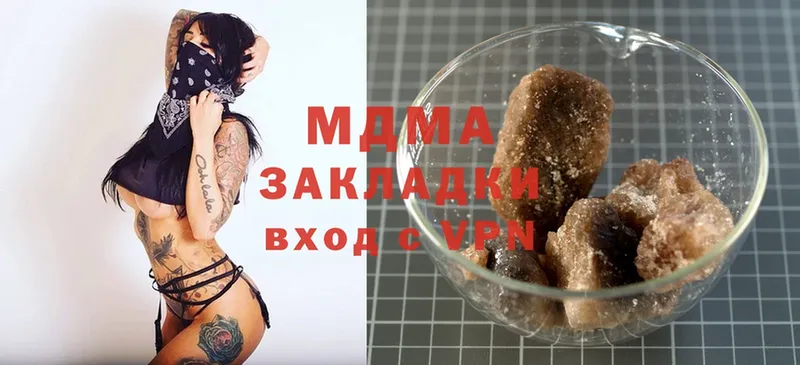 MDMA VHQ  наркота  Козьмодемьянск 